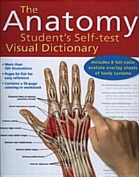 The Anatomy Students Self-Test Visual Dictionary (Paperback)