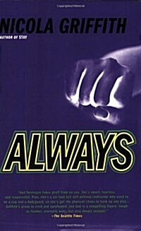 Always (Paperback, Reprint)