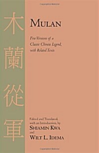 Mulan (Paperback)