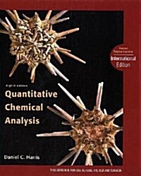 [중고] Quantitative Chemical Analysis (Hardcover)