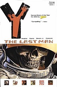 Y : The Last Man (Paperback)