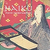 Haiku (Hardcover)