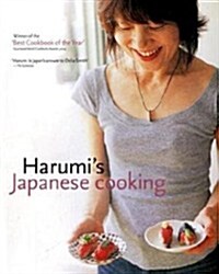 Harumis Japanese Cooking (Paperback)