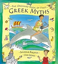 The Orchard Book of First Greek Myths (Hardcover)