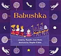 [중고] Babushka (Hardcover)