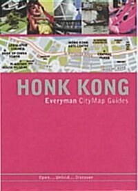Hong Kong EveryMan MapGuide (Hardcover)
