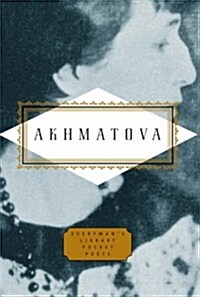 Anna Akhmatova: Poems (Hardcover)