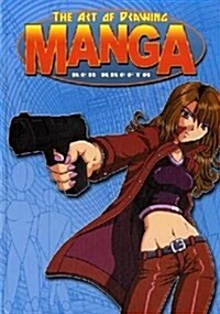 Art of Drawing Manga (Paperback)