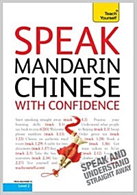 Teach Yourself Speak Mandarin Chinese with Confidence (Audio)