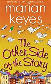 Other Side of the Story (Paperback)