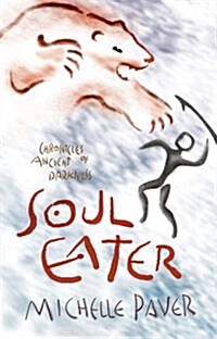 Soul Eater (Hardcover)