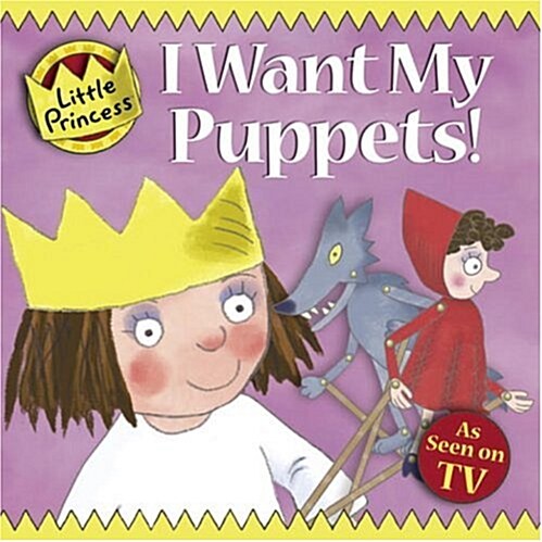 [중고] I Want My Puppets! (Paperback)
