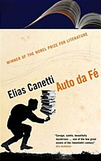 Auto Da Fe (Paperback)