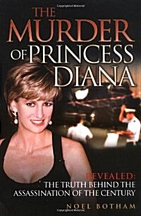 Murder of Princess Diana (Paperback)