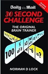 Daily Mail 30 Second Challenge (2 Volumes) (Paperback)