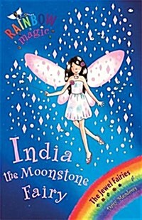 [중고] Rainbow Magic: India the Moonstone Fairy : The Jewel Fairies Book 1 (Paperback)