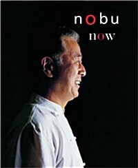 Nobu Step by Step (Hardcover)