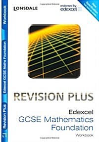 Edexcel Maths Foundation Tier : Revision Workbook (inc. Answers) (Paperback)