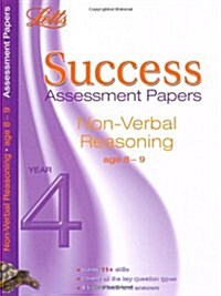 Non-Verbal Reasoning Age 8-9 : Assessment Papers (Paperback)