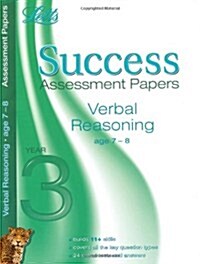 Verbal Reasoning Age 7-8 : Assessment Papers (Paperback)