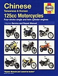 Chinese 125 Motorcycles Service and Repair Manual (Paperback)