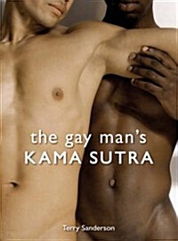 Gay Mans Kama Sutra (Paperback)