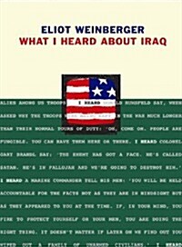 What I Heard About Iraq (Paperback)