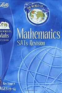 KS3 Maths SATs Revision (Paperback)