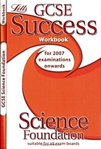 Science Foundation Workbook (Paperback)