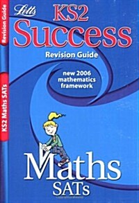 Maths : Revision Guide (Paperback)