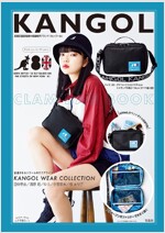 KANGOL CLAM BAG BOOK (バラエティ) (大型本)