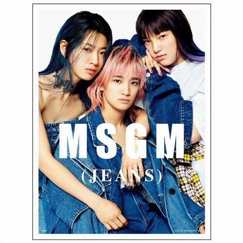 MSGM MAGAZINE #2