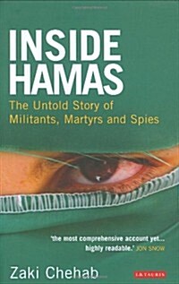 Inside Hamas : The Untold Story of Militants, Martyrs and Spies (Hardcover)