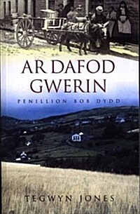 Ar Dafod Gwerin (Paperback)