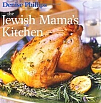 Jewish Mamas Kitchen (Paperback)