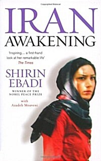 Iran Awakening : A Memoir of Revolution and Hope (Paperback)