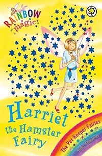 Rainbow Magic: Harriet the Hamster Fairy : The Pet Keeper Fairies Book 5 (Paperback, Illustrated ed)