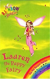 [중고] Rainbow Magic: Lauren The Puppy Fairy : The Pet Keeper Fairies Book 4 (Paperback, Illustrated ed)