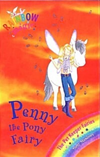 [중고] Penny the Pony Fairy (Paperback)