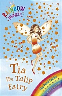 [중고] Rainbow Magic: Tia The Tulip Fairy : The Petal Fairies Book 1 (Paperback)