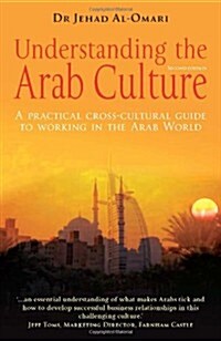 Understanding the Arab Culture, 2nd Edition : A practical cross-cultural guide to working in the Arab world (Paperback)