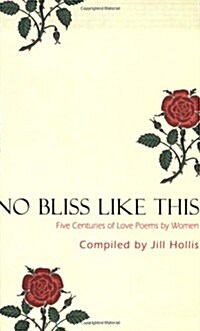 No Bliss Like This : Five Centuries of Love Poetry by Women (Paperback)