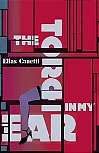 The Torch in My Ear (Paperback)
