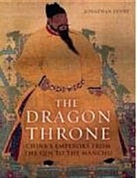 Dragon Throne (Hardcover)