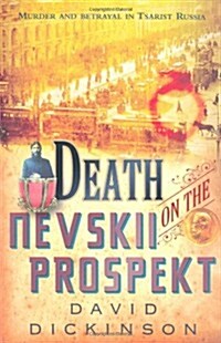 Death on the Nevskii Prospekt (Paperback)