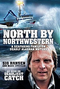 North by Northwestern (Hardcover)