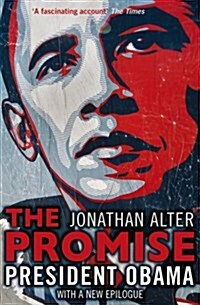 Promise (Paperback)