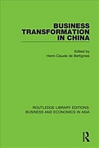 Business Transformation in China (Hardcover)