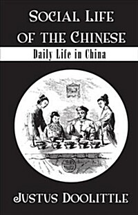 Social Life of the Chinese : Daily Life in China (Hardcover)