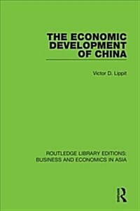 The Economic Development of China (Hardcover)